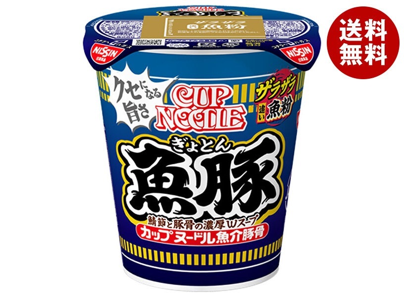 日清食品 カップヌードル 魚豚 85g×20個入