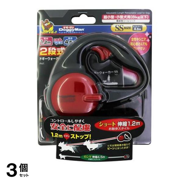 2段式ドギーウォーカー SS 1個入 (ブラック) 3個セット