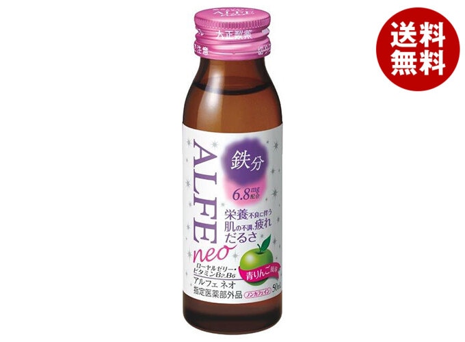 大正製薬 アルフェネオ 50ml瓶×60本入×(2ケース)