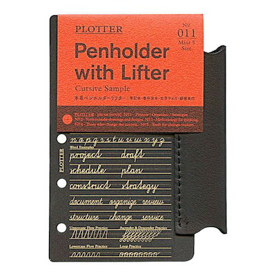 他サイト： ミニ5穴サイズ PLOTTER/プロッター 本革ペンホルダーリフター 77717064の商品画像