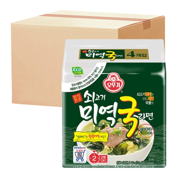 オットゥギ 牛肉 わかめスープ ラーメン マルチパック ( 115g 4個入 ) x 8パック (計32個入)