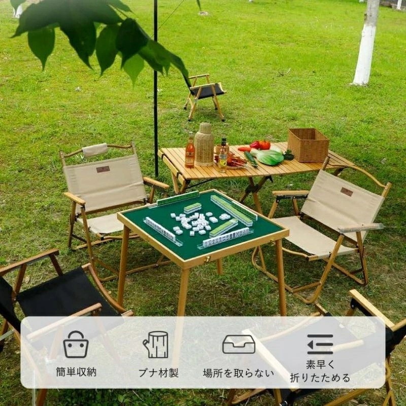 超人気,大特価 持ち運びに便利 コンパクト マージャン卓 机 テーブル ゲーム台麻雀卓 折りたたみ式 足つき 持ち手つき キャンプ 麻雀卓 折りたたみ マージャンテーブル 折りたたみ式 麻雀テーブル