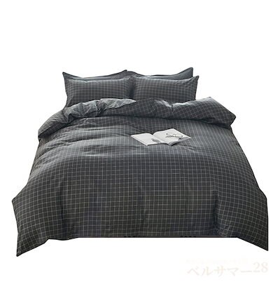 布団カバー セット 手軽にお部屋のイメージチェンジができる 防臭 防ダニ 引っ越し祝い布団カバーセット 寝具 格子柄／しま柄 布団カバーセット セミシングル／シングル 布団カバーセット セミダブル／ダ