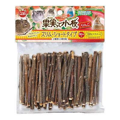 他サイト： 果実って小枝　りんご　スリム・ショートタイプ　ＣＲＣ50―20―45―40―10の商品画像