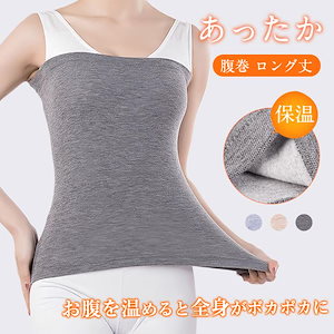 腹巻き ロング丈 ウエストウォーマー レディース あったか 冷え対策 インナー 秋冬 防寒 暖かい 保温 温め 腹巻 冷え取り メンズ 爆買