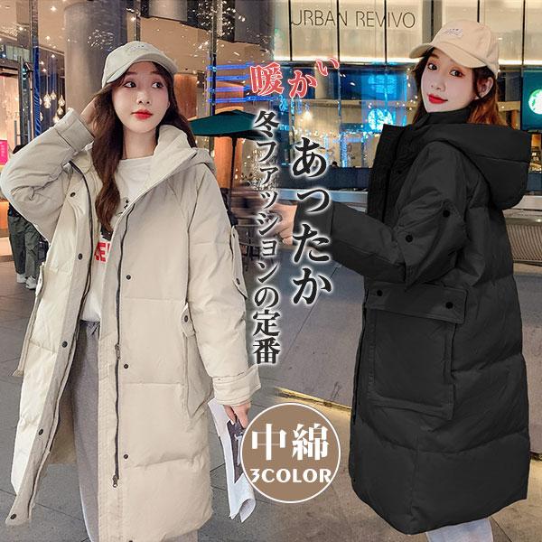 ダウンコートレディース中綿アウターオーバーサイズ厚ダウンジャケットロング防寒冬体型カバー防風ゆったり通勤暖かい膝下丈