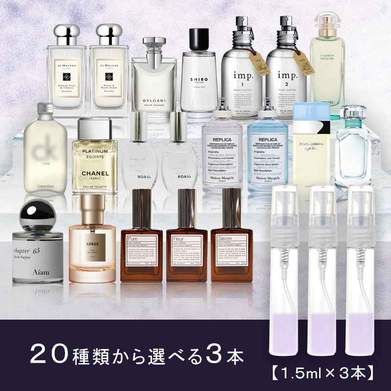 Qoo10] トレンド 香水 ユニセックス 各1.5m