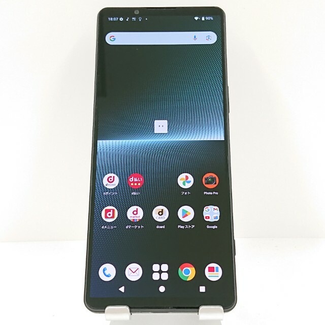 Xperia 1 V SO-51D ドコモ ブラック 送料無料 本体 c13289 【中古】