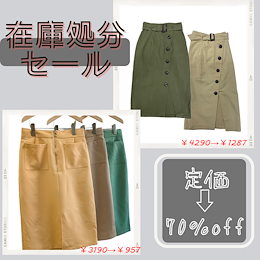 Qoo10 | Hラインスカートのおすすめ商品リスト(ランキング順) : H ...