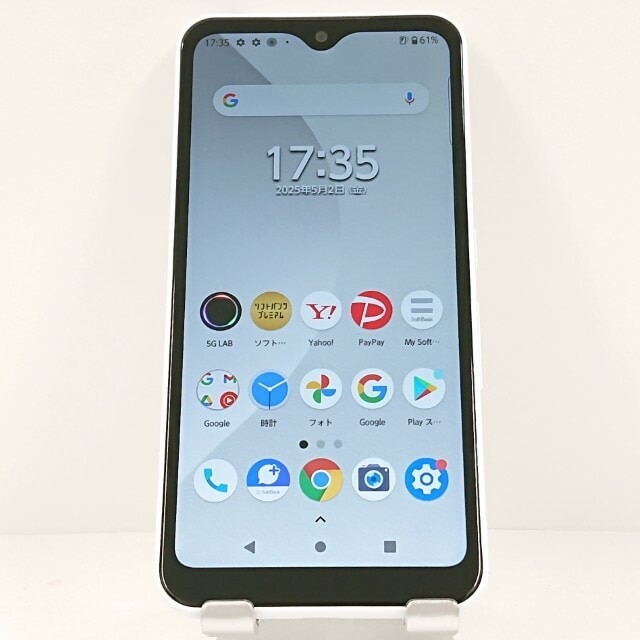 arrows We A101FC SoftBank ホワイト 送料無料 本体 c12022