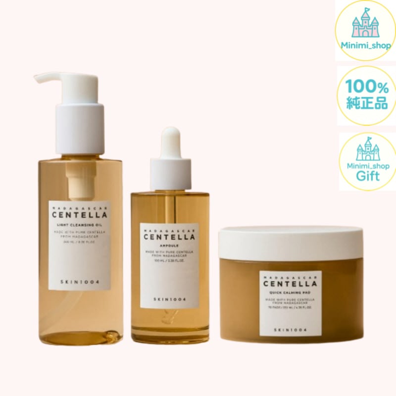 [3点セット][肌のキメ]センテラアンプル100ml + クレンジングオイル200ml + クイックカーミングパッド70枚/ トナーパッド/ 美容液/ 毛穴/ スキンケア/ アンプル/ セラム/ 美白