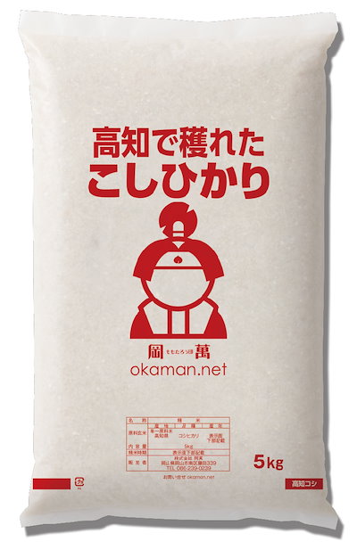 新米 令和6年産 10kg 高知県産 コシヒカリ (5kgx2袋) 米 ...のサムネイル