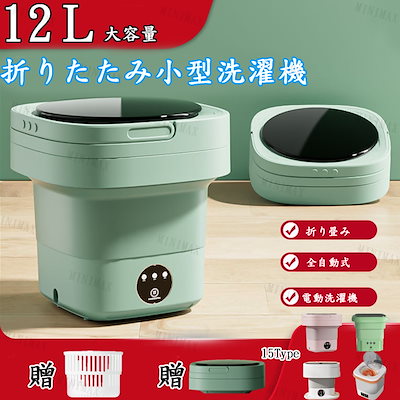 ❤️大特価❤️ 衣類乾燥機　折り畳み　高温速乾　除菌　シワ防止　カビ対策　花粉対策 ❤️大特価❤️ 衣類乾燥機 折り畳み 高温速乾 除菌 シワ防止 カビ