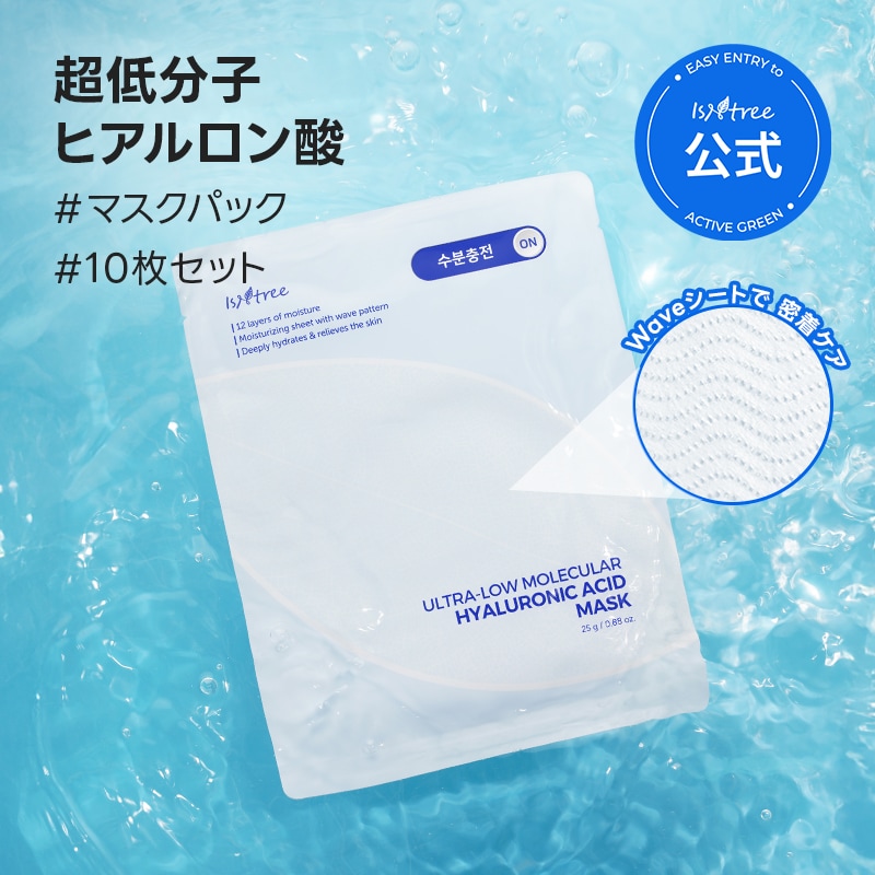 プランエス　EUNYUL ヒアルロン酸 シートマスク 22ml EUNYUL / NATURAL MASK PACK OF 10 TYPES PACK Hyaluronic Acid