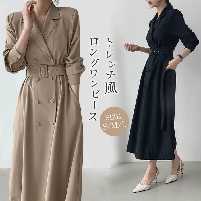 ワンピースドレス ロングワンピース 結婚式 ドレス パーティードレス 二次会 ロングドレス 演奏会 フォーマル　秋 冬ワンピース ドレス ロングワンピ Vネック Aラインワンピース 着痩せ リボン付き