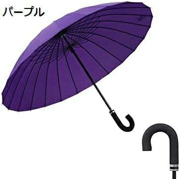 【20%OFFクーポン～】長傘 24本骨 メンズ レディース 大型 頑丈 台風対応 梅雨対策 超撥水 雨の 中で花を咲く 風にも強い 耐風傘 梅雨 父の日