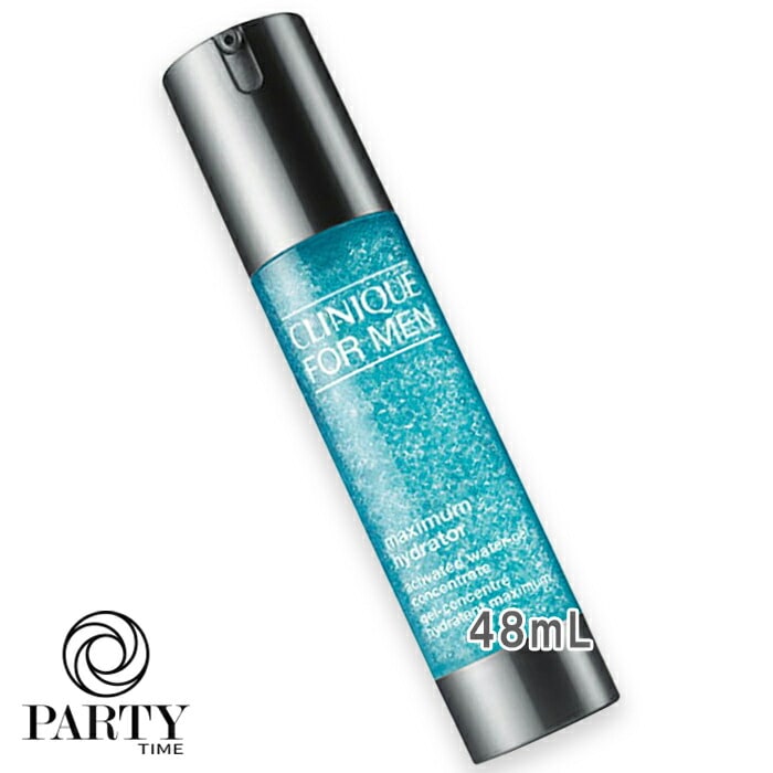 CLINIQUE(クリニーク) MX ハイドレーター ウォーター ジェル コンセントレート 48mL