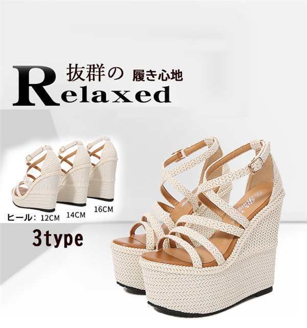 【2025新作入荷】ウエッジソール レディース 厚底 幅広 靴 厚底 アンクルストラップ ハイヒール ヒール16cm 14cm 12cm 大きい25.0 小