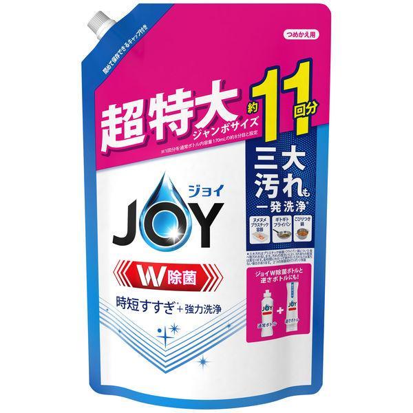 ジョイ 詰め替え 食器用洗剤