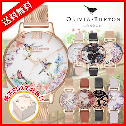 クリスマス限定特別セール★カートクーポン使用で更にお得!【送料無料】Olivia Burton オリビアバートン FLOWERS 30&38mm 腕時計☆全50Type