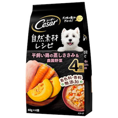 他サイト： シーザー　パウチ　自然素材レシピ　平飼い鶏の蒸しささみ＆農園野菜　６０ｇX４袋　ドッグフード　ＣＲＣ45―08―45―20―00の商品画像