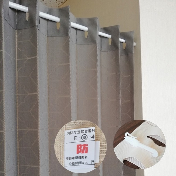 間仕切り カーテン 幅150×丈220cm ロング グレー 幾何柄 フリーカット 防炎 パタパタカーテン 日本製 つっぱり棒別売 5,057円