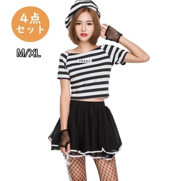 ハロウィン コスプレ 囚人 コスチューム 囚人服 ボーダー コス ポリス4点セット パーティー コスプレ衣装 アシンメトリーレディース 大人 プリズン衣装仮装
