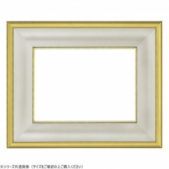 大額　油額　3407潤2　F6　金泥　アクリル