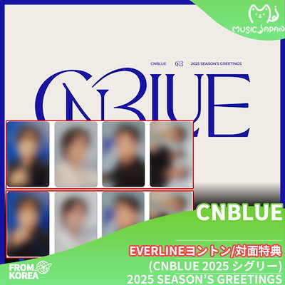 Qoo10] FNC ENTERTAINMENT EVERLINEヨントン/対面特典 cn