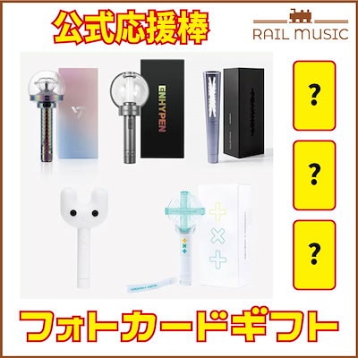 Qoo10] HYBE 【フォトカード3枚提供】 ENHYPEN : KPOP