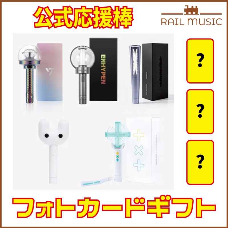 HYBE フォトカード　新品未開封 HYBE INSIGHT SEVENTEEN フォトカードセット - メルカリ