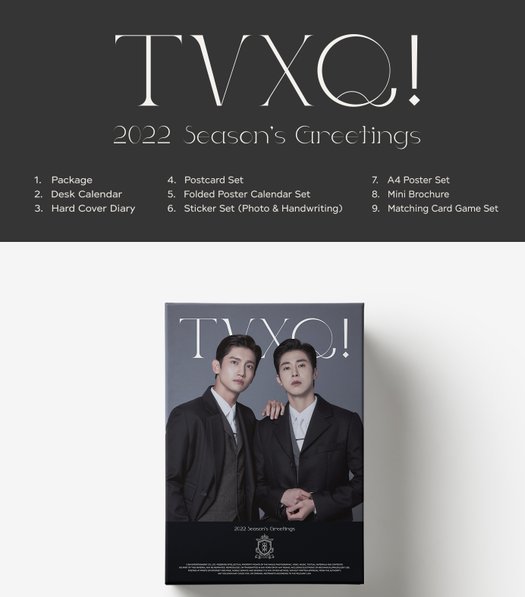 SM特典付き TVXQ 2022 SEASONS GREETINGS 東方神起 カレンダー