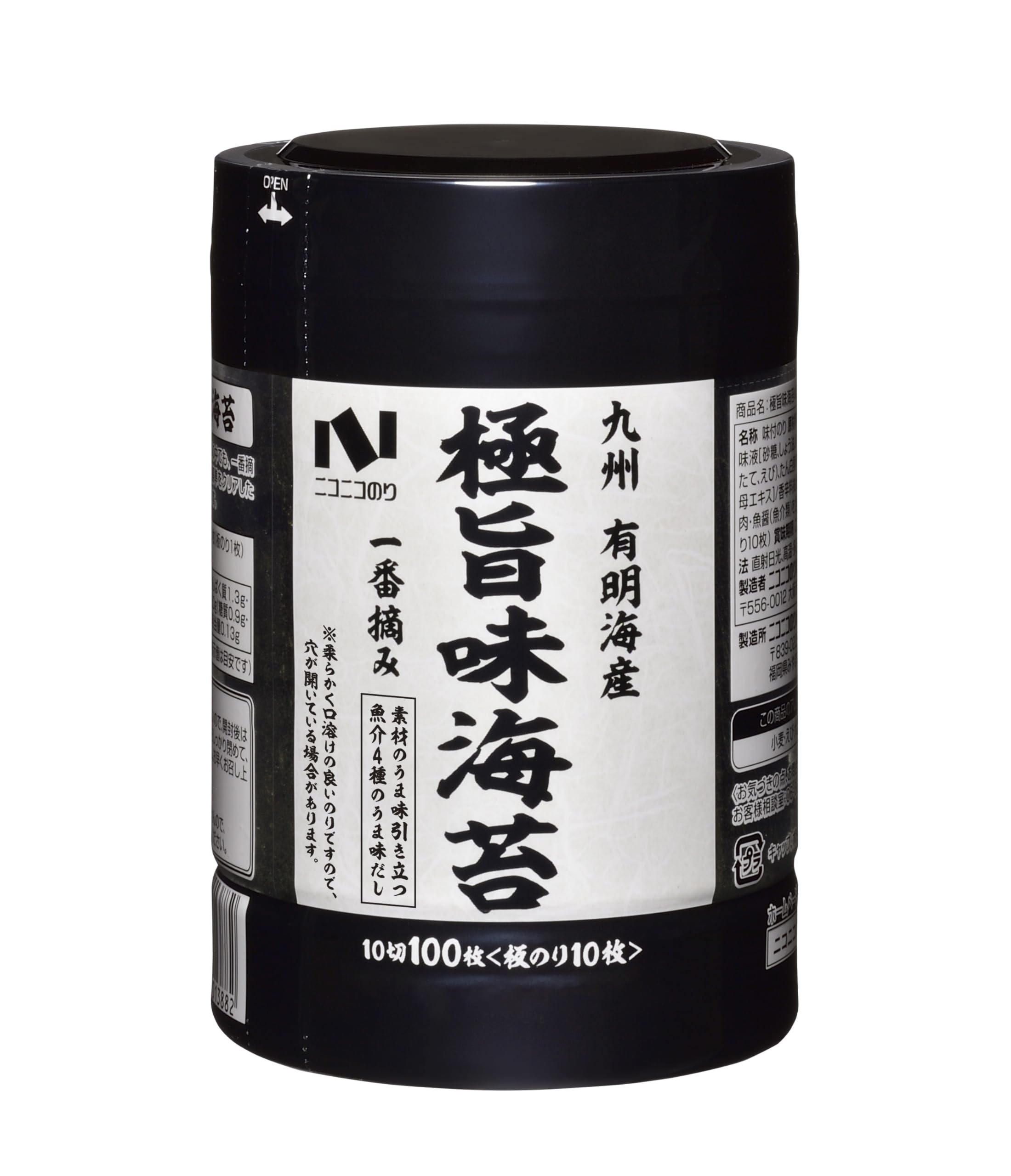 ニコニコのり 極旨味海苔卓上 10切100枚 ×5本 5,218円