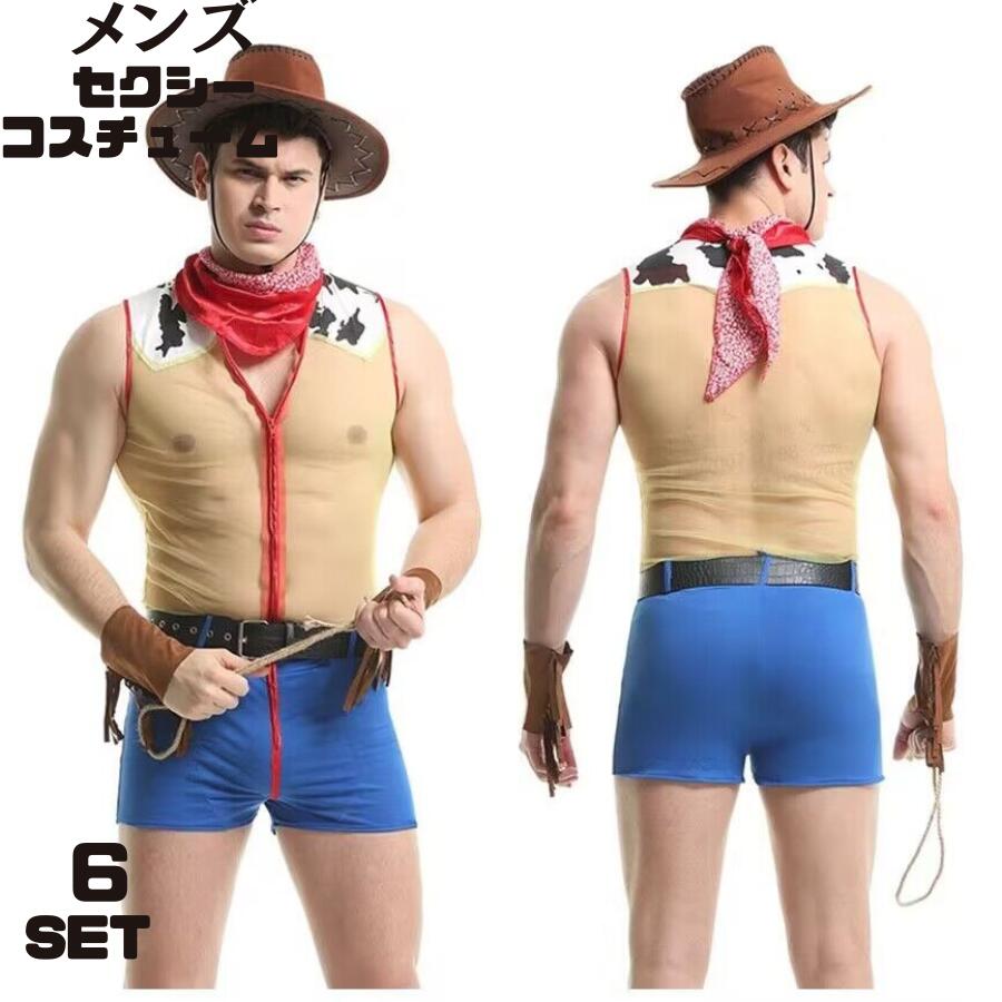 メンズ コスプレ衣装 カウボーイ コスチューム 大人 メンズ 衣装 コスプレ セット コスプレ 仮装 衣装 大人 セット メンズコスプレ 男性用 文化祭 なりきり コス 学園祭 男性 大人用