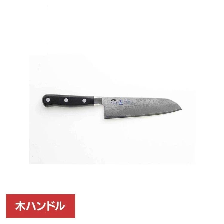 【人気商品】【倉庫】包丁 ナイフ 三徳 ステンレス 切れ味 木ハンドル 手研ぎ ダマスカス 永切れ 燕三条 匠 割込み万能包丁 霞 (B)