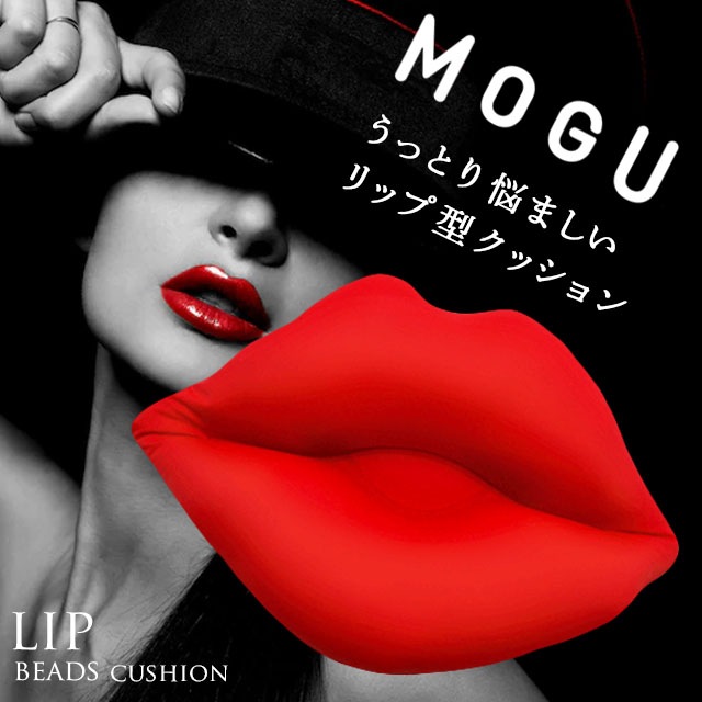 LIP×LIP等身クッション スクエアクッション 4個セット 4895412117.jpg