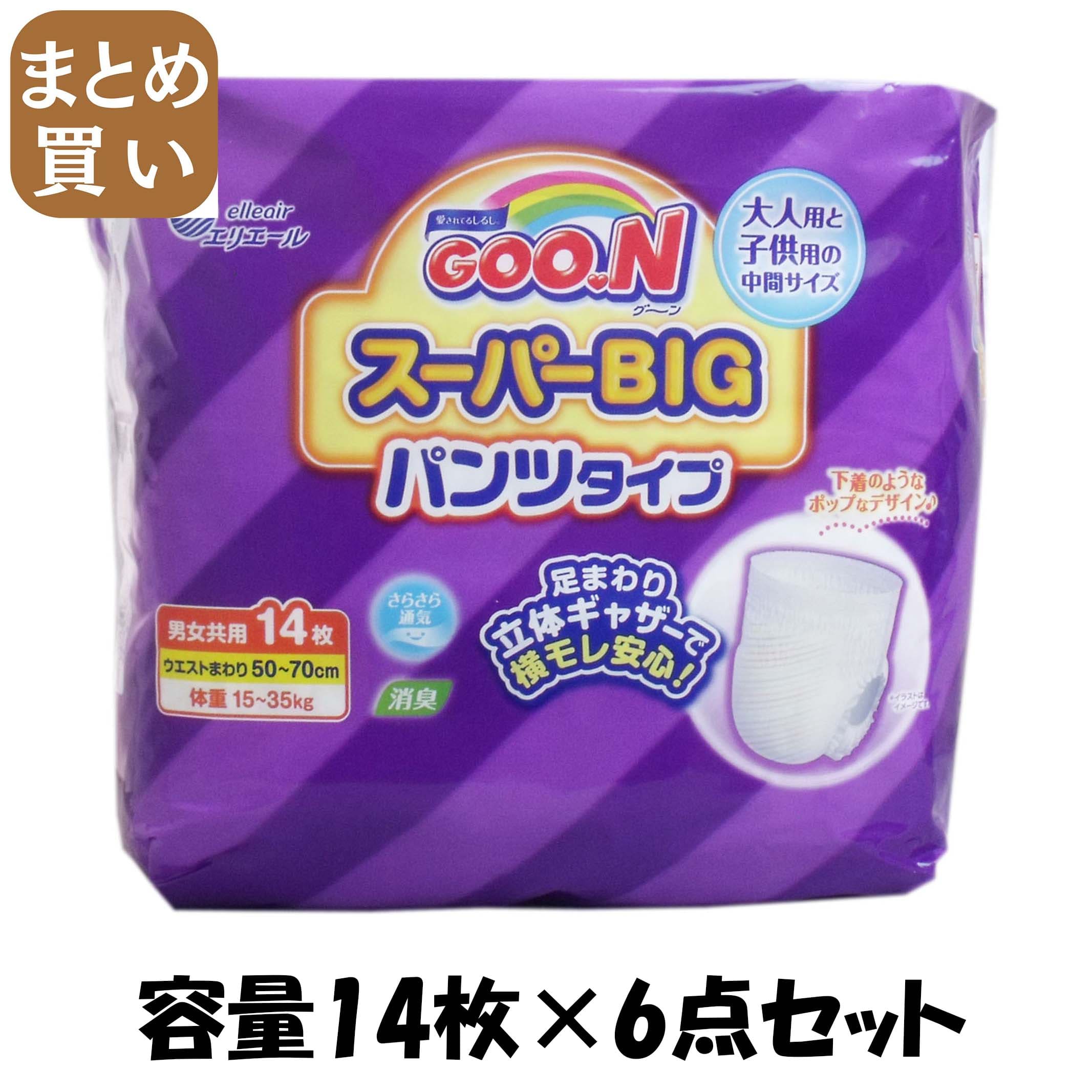 【まとめ買い】グ～ン　スーパーBIG　パンツタイプ 容量14枚×6点セット 大王製紙 オムツ