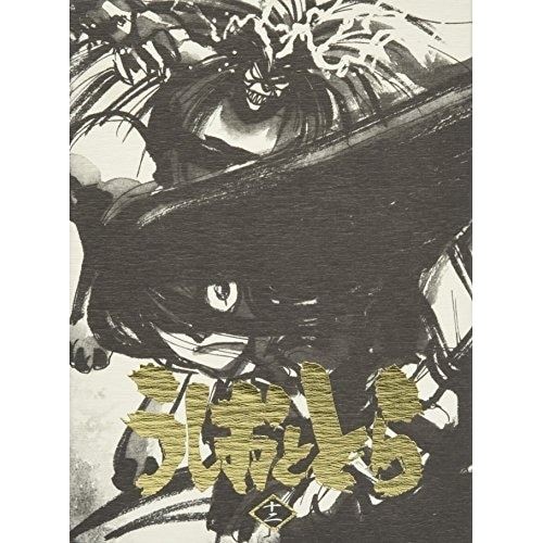 うしおととら 12巻(Blu-ray Disc) (Blu-ray) TKXA-1082