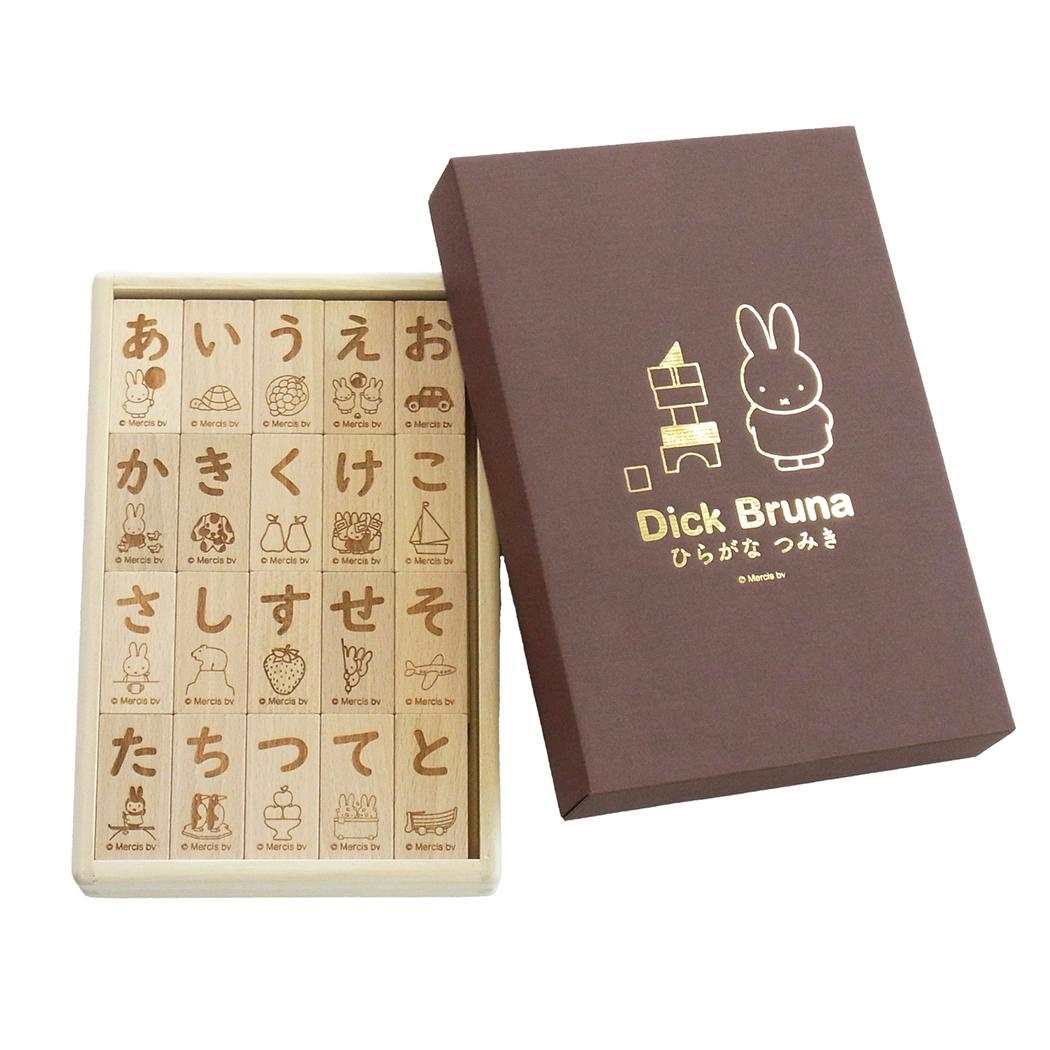 ミッフィー 知育玩具 ミッフィーのつみき 60ピース ひらがな ディックブルーナ 絵本キャラクター