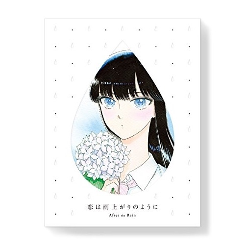 恋は雨上がりのように 上 (DVD) ANZB-14151