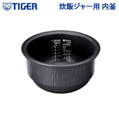 タイガー 炊飯ジャー用 内釜 内なべ JKX1476 カマ 内ナベ 内ガマ うち釜