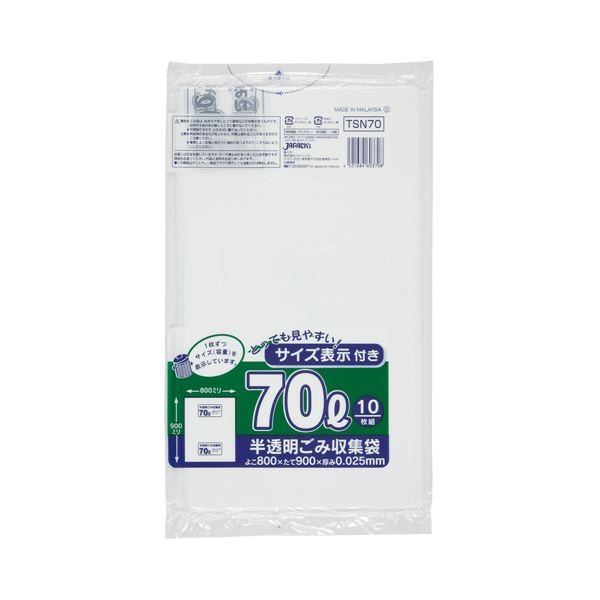 (まとめ) ジャパックス 容量表示入りポリ袋 乳白半透明 70L TSN70 1パック(10枚) (×50セット)