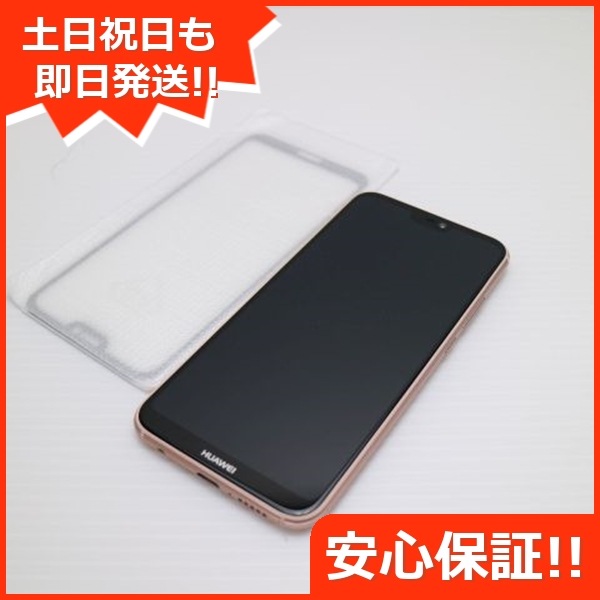 超美品 SIMフリー HUAWEI P20 lite ピンク 87