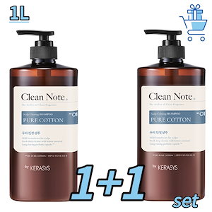 [1+1]Clean Note Shampoo/prue cotton 1Lx 2個 【正規品】 韓国ブランド