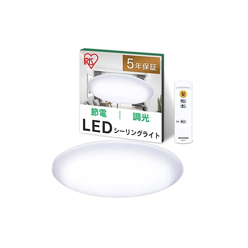 【即納】【新生活】【節電】アイリスオーヤマ IRIS LEDシーリングライト5.0シリーズ 12 10段階畳調光 5200lm リモコン付き おやすみタイマー CL12D-5.0