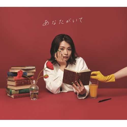 足立佳奈 ／ あなたがいて(完全生産限定盤)(Blu-ray Disc付) (CD) SECL-2720