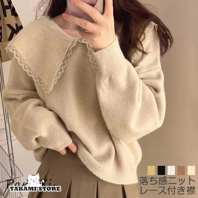 ニット トップス レディース 大きな襟 重ね着 ニットプルオーバー 長袖 ニットセーター 襟付き セーター レース レイヤード プルオーバー 衿付き レース衿