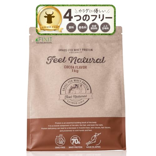 FIXIT FEEL NATURAL グラスフェッドプロテイン 1kg (ココア)
