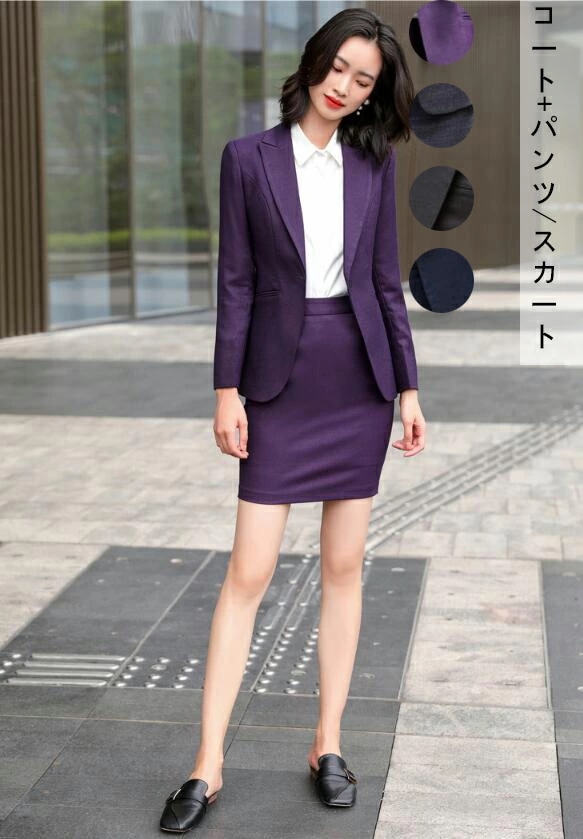 洗えるスーツ レディース 2点セットスーツ ビジネススーツ 長袖ジャケット+パンツ/スカート フォーマル 通勤 OL オフィス 制服 パンツスーツ 秋春夏 着痩せ 20代30代40代 ママ S/M/L