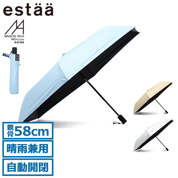 折りたたみ傘 日傘 傘 晴雨兼用 軽量 軽い 自動開閉 マジで軽い傘 折りたたみ 傘 雨傘 遮光100％ ムーンバット 58cm マジカルテックプロテクション WJ 31-230-30226-33